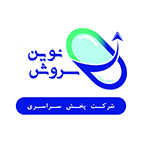 شرکت سروش نوین توزیع دارو ، تجهیزات پزشکی
